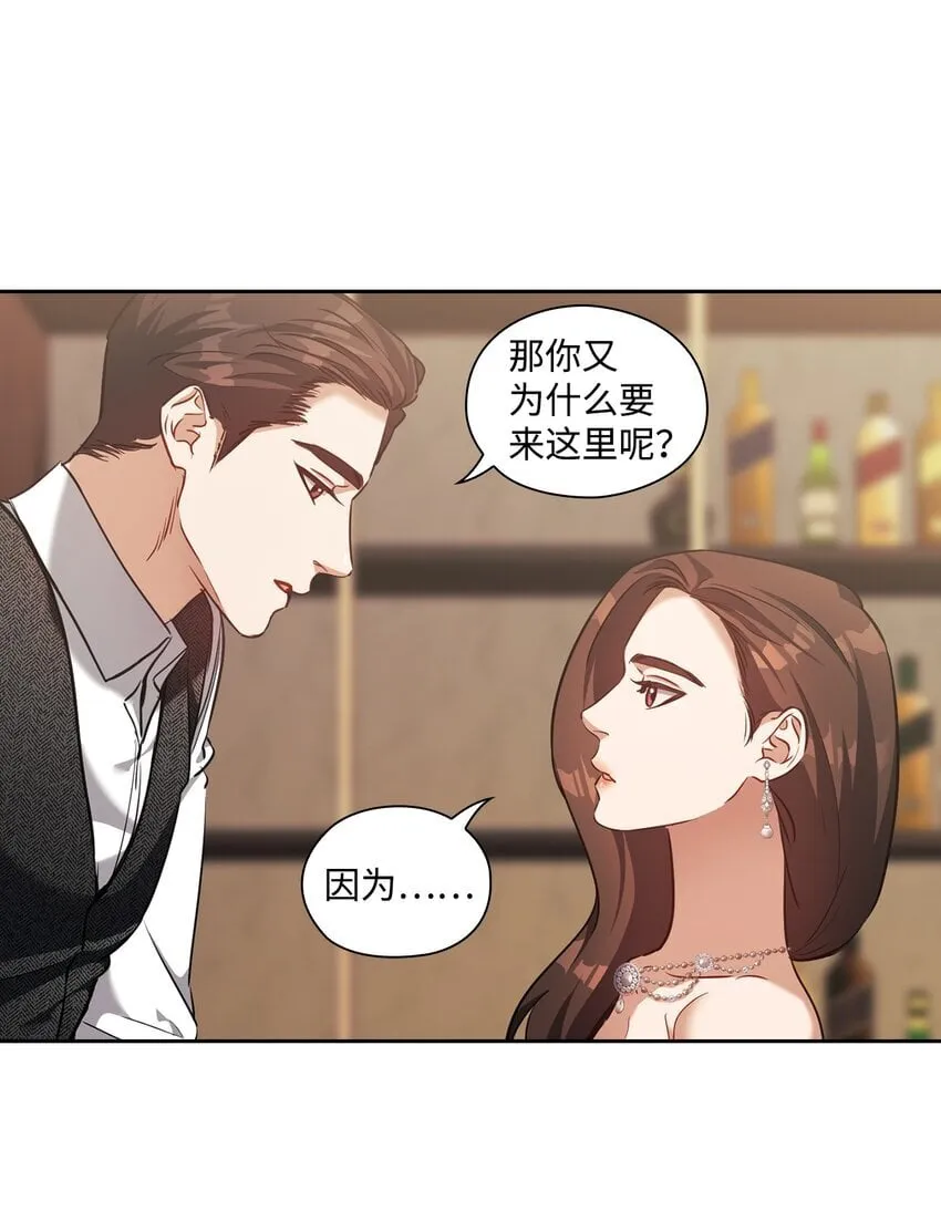 018 一夜情动 第59页