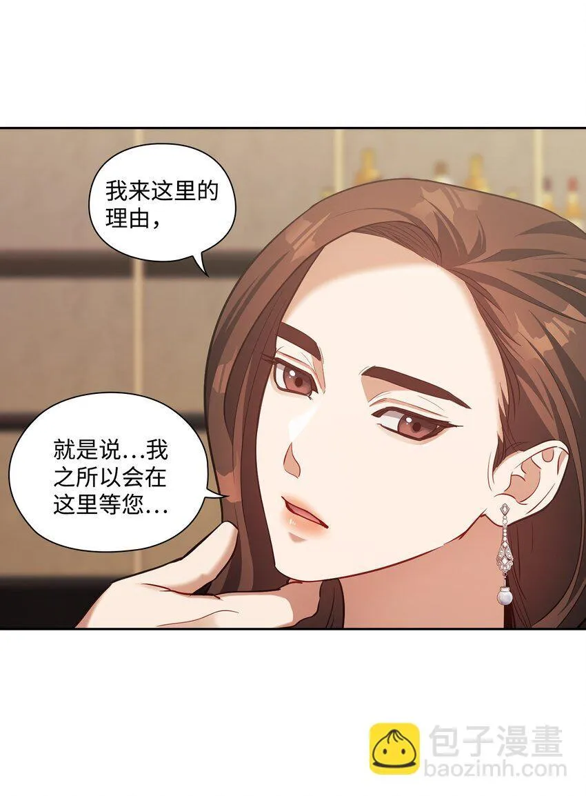 018 一夜情动 第68页