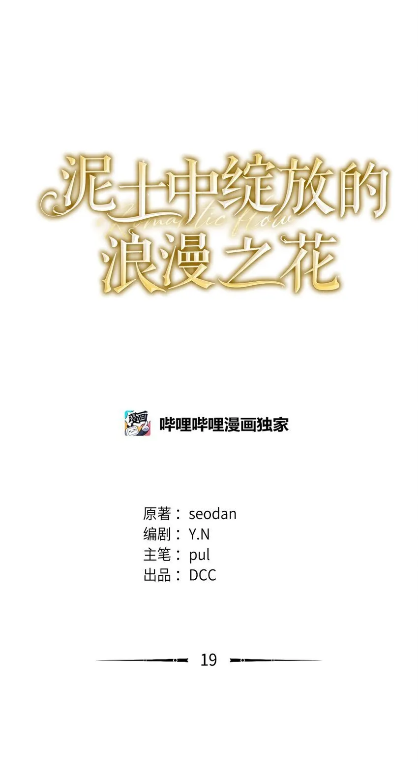 018 一夜情动 第73页