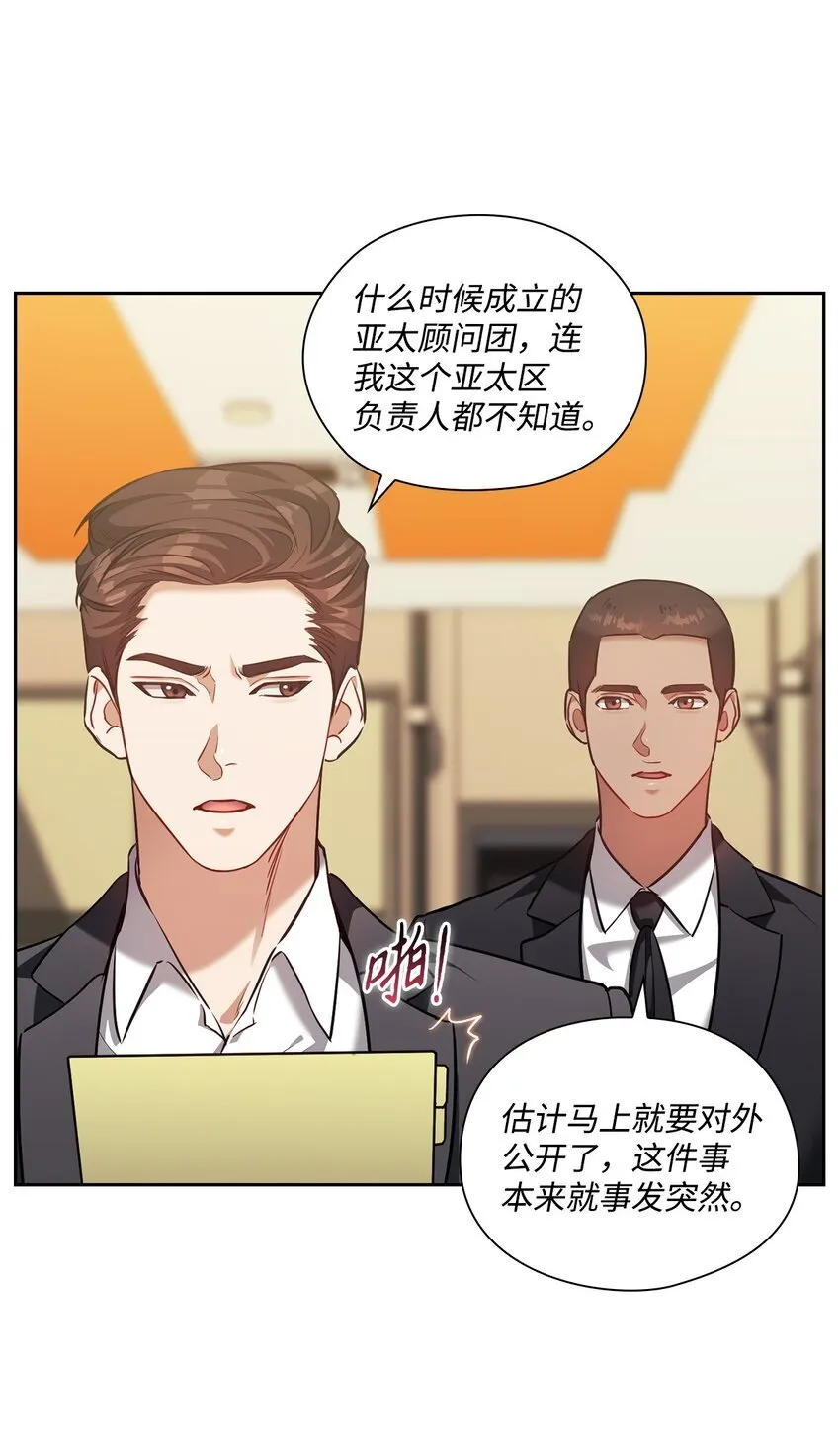 019 烦躁 第55页