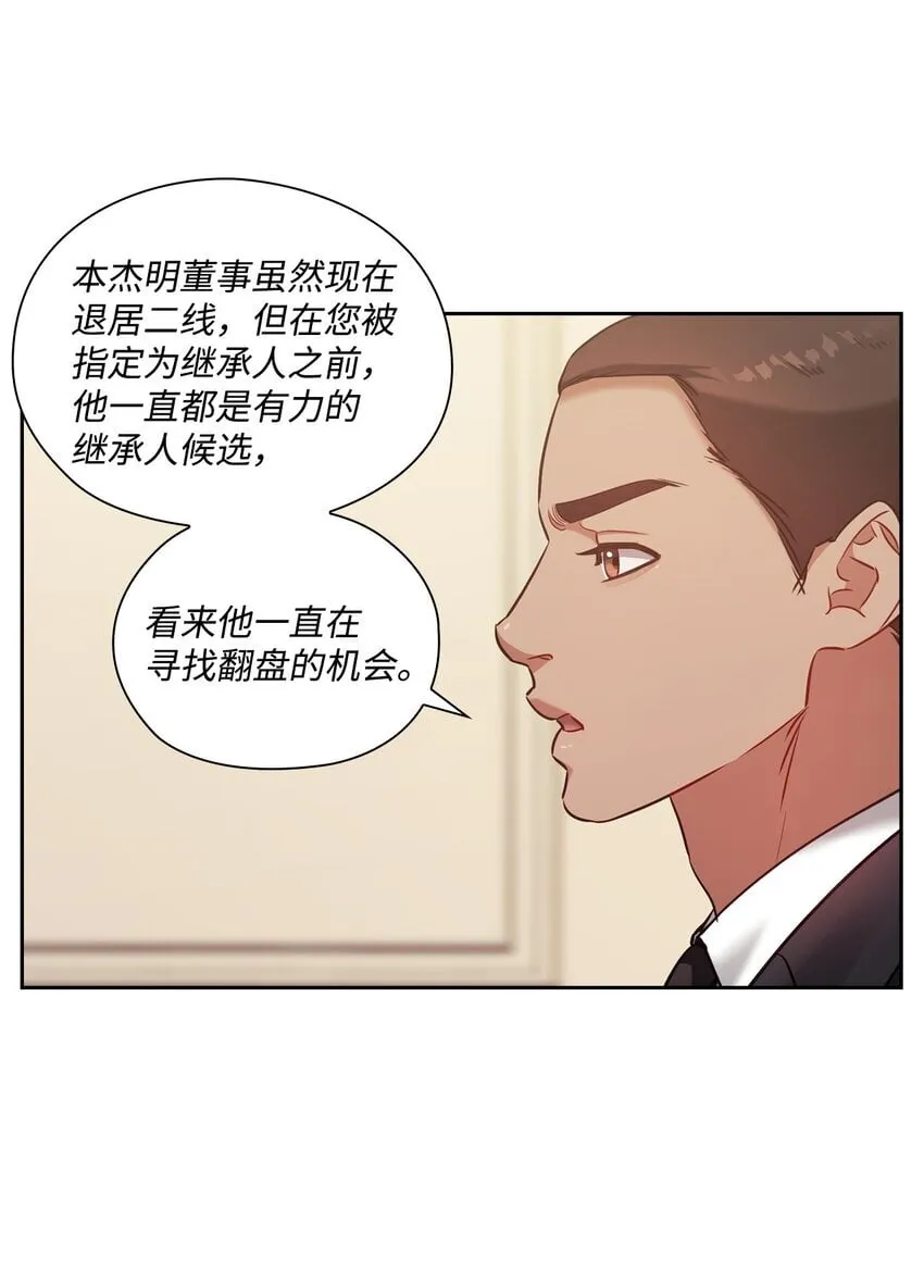 019 烦躁 第56页