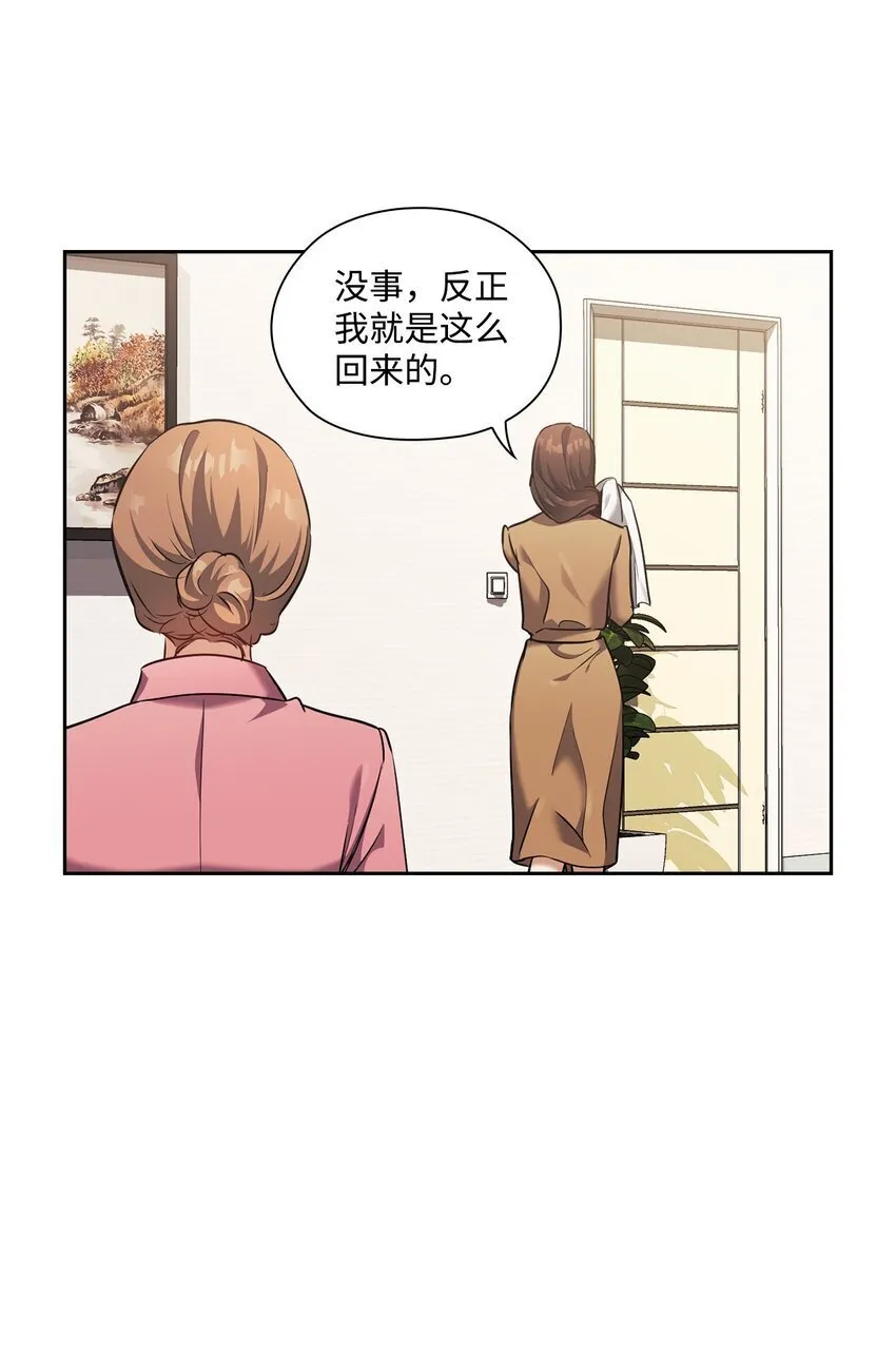 020 淋雨 第59页