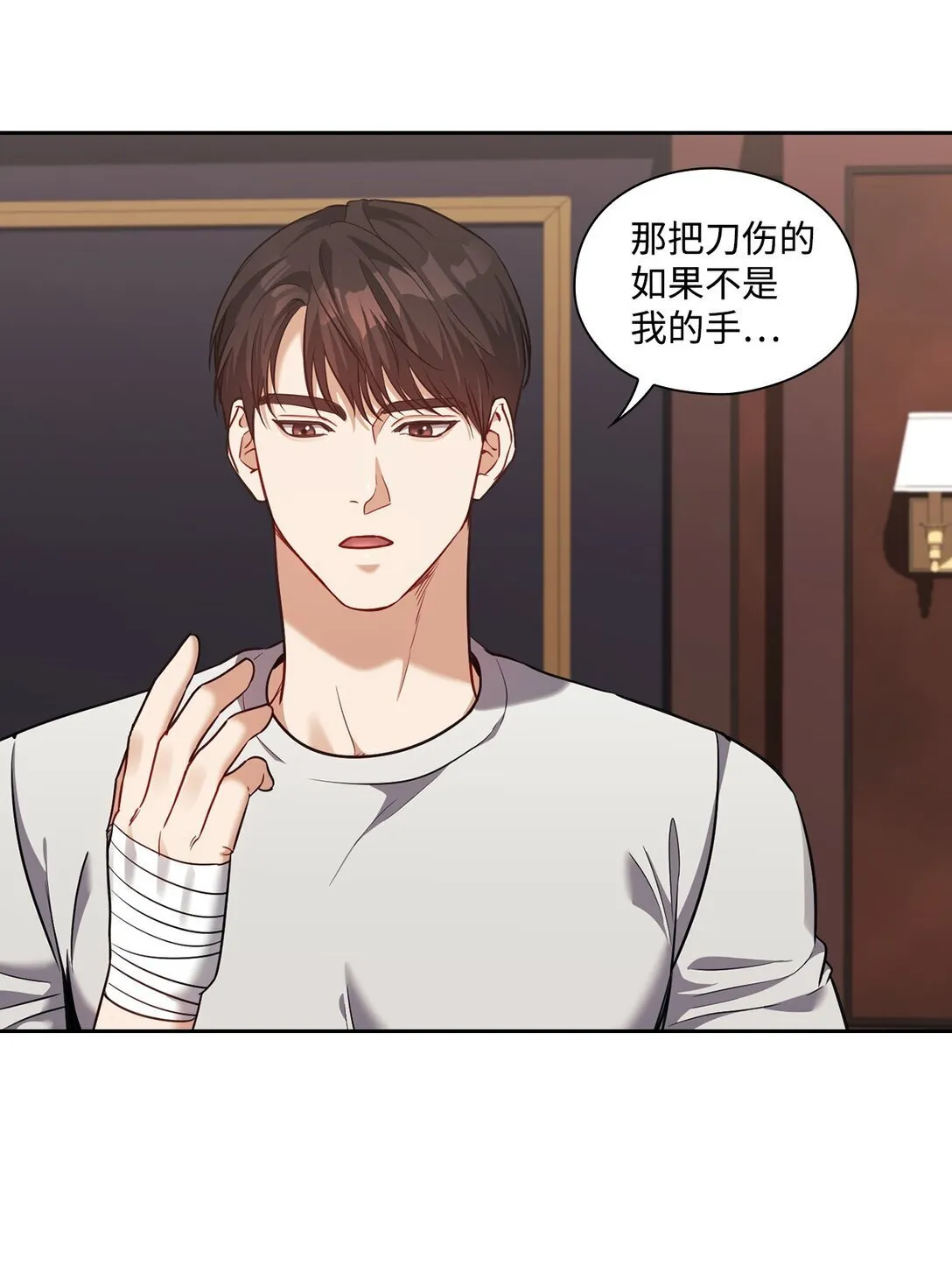 022 昏迷不醒 第51页