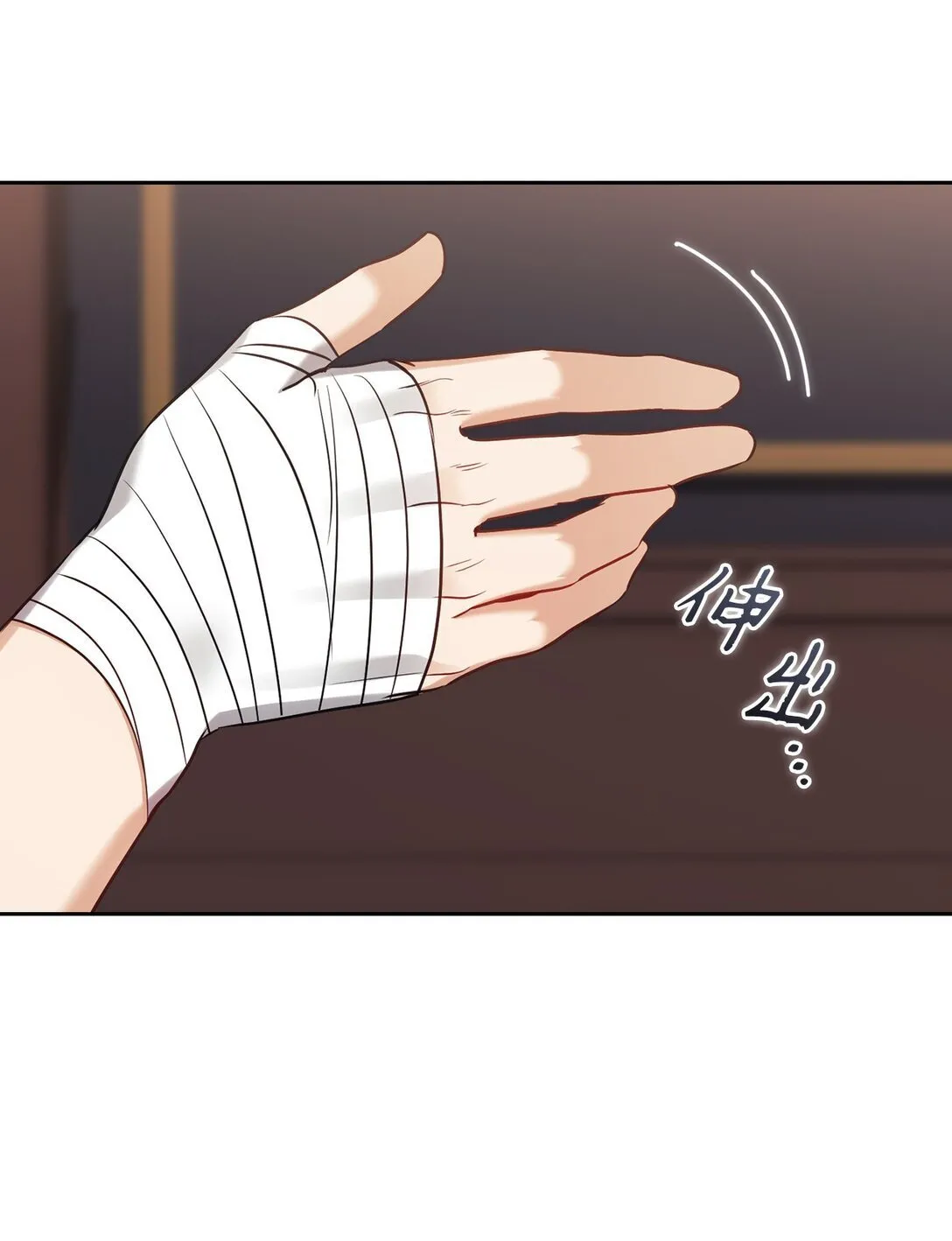 022 昏迷不醒 第52页
