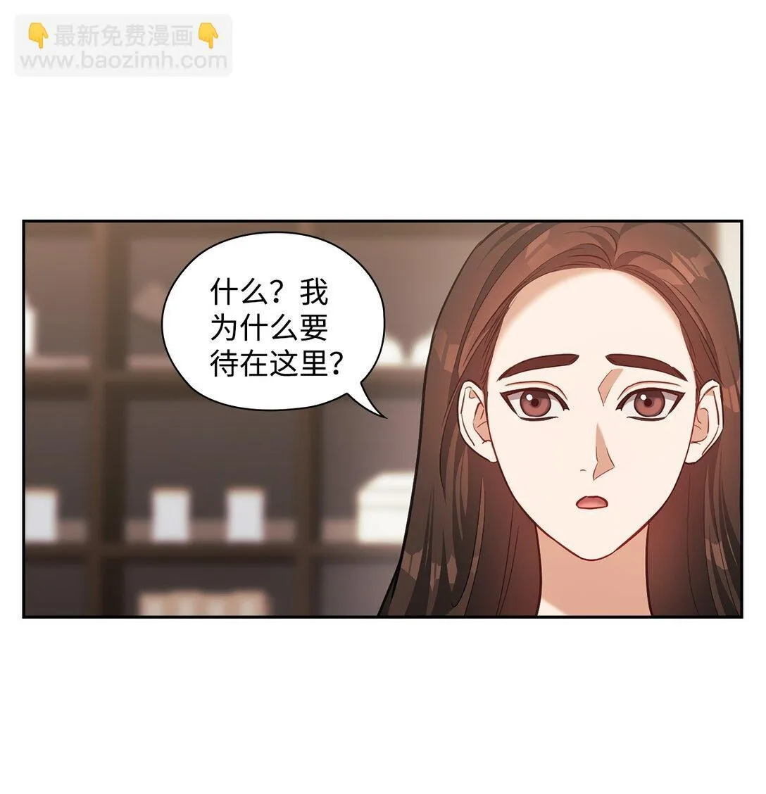 023 同居 第50页