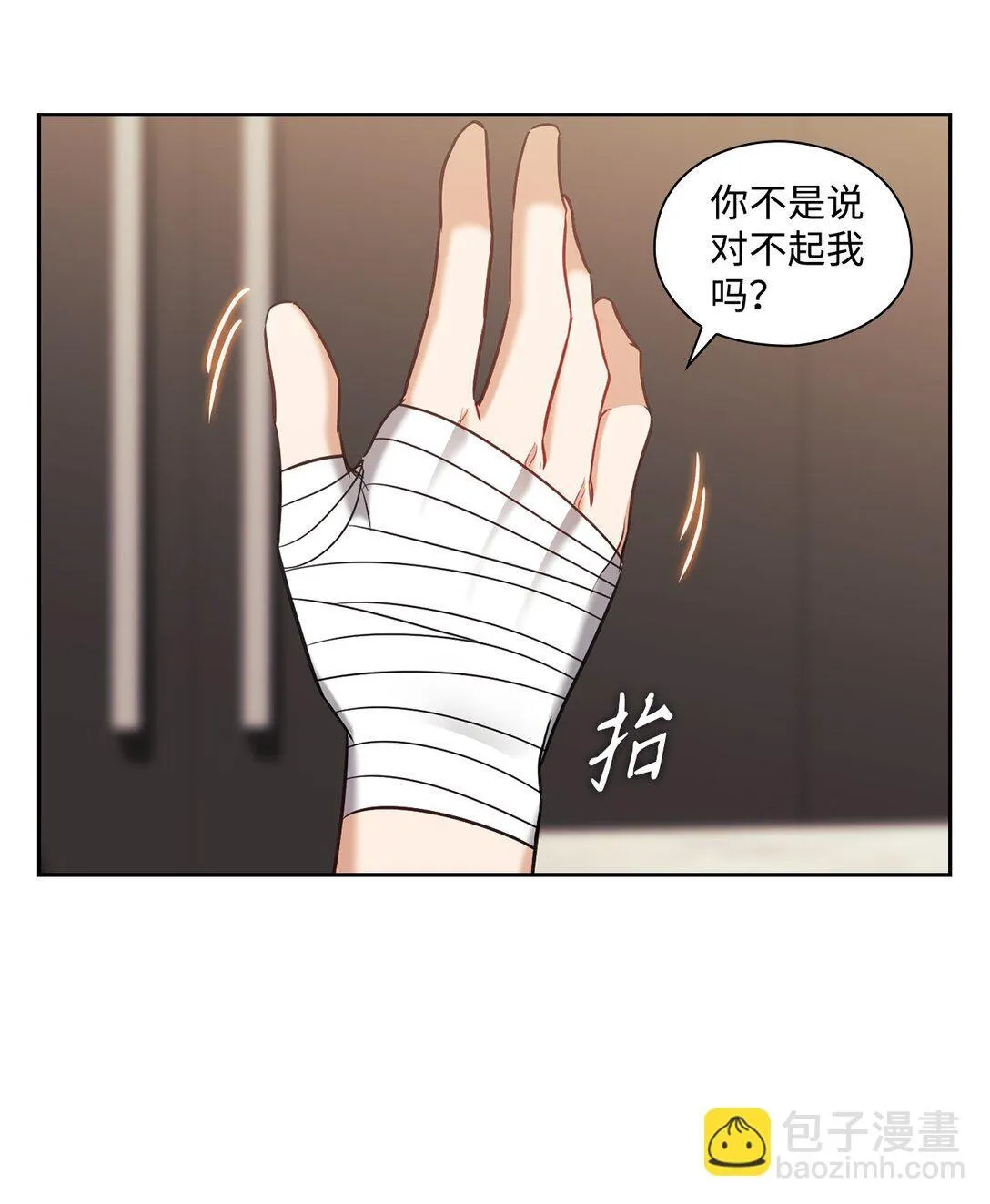 023 同居 第51页