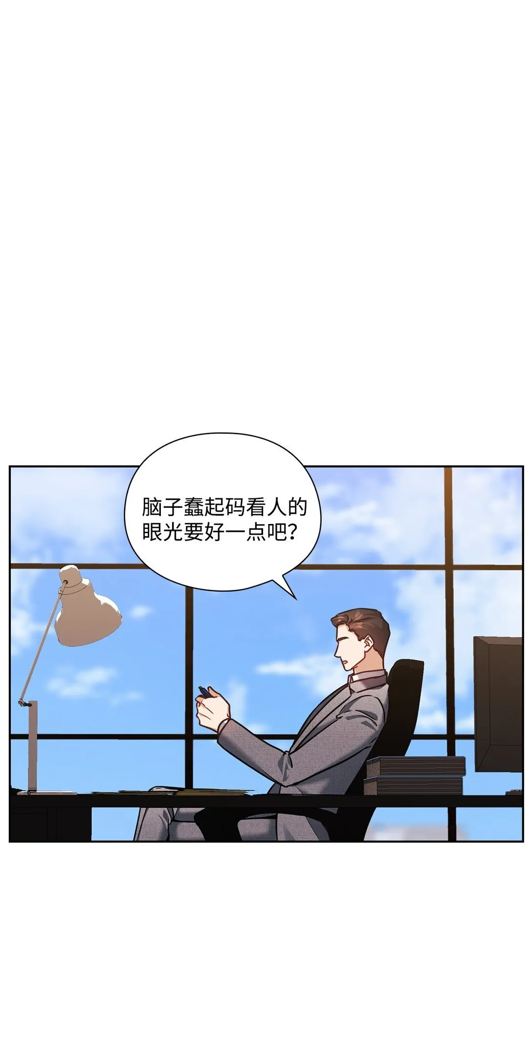 025 动心 第40页