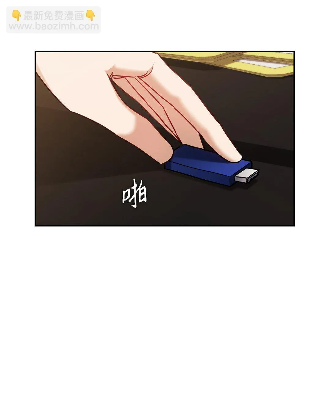 025 动心 第41页