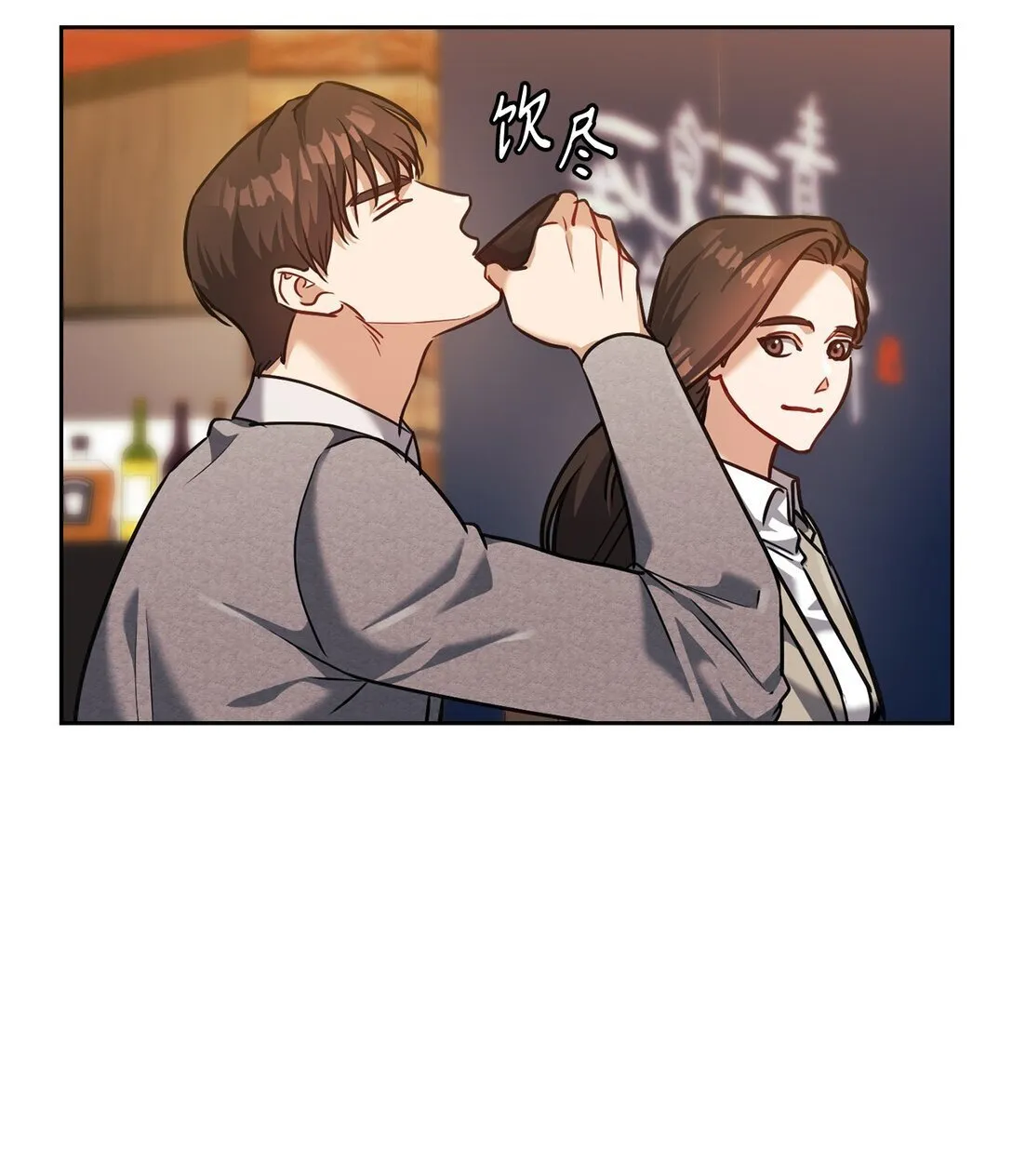 026 玩笑vs真心 第42页
