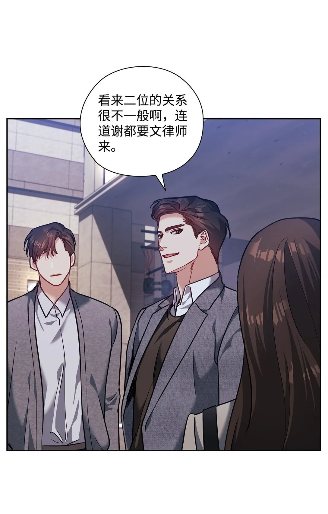 027 所有物 第32页