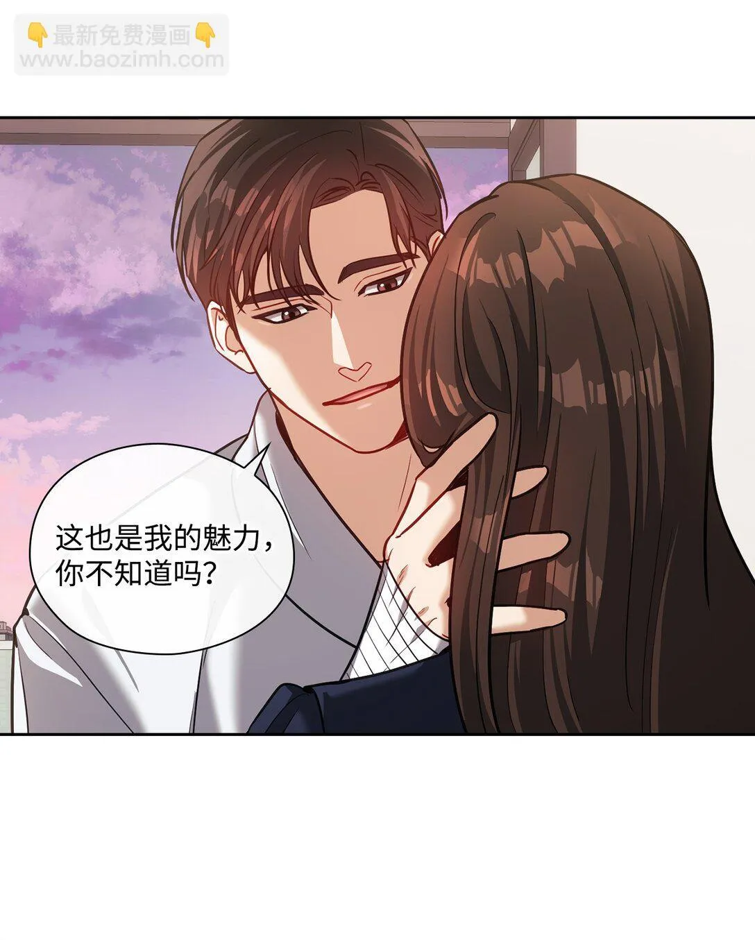 028 心理疾病 第23页