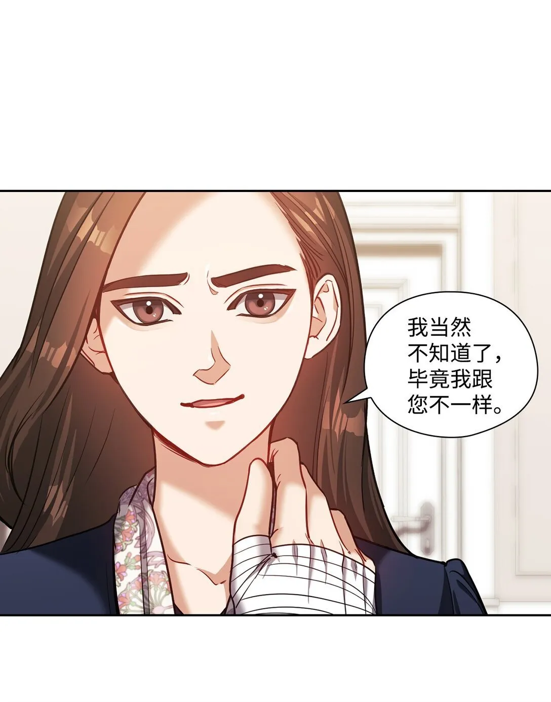 028 心理疾病 第24页