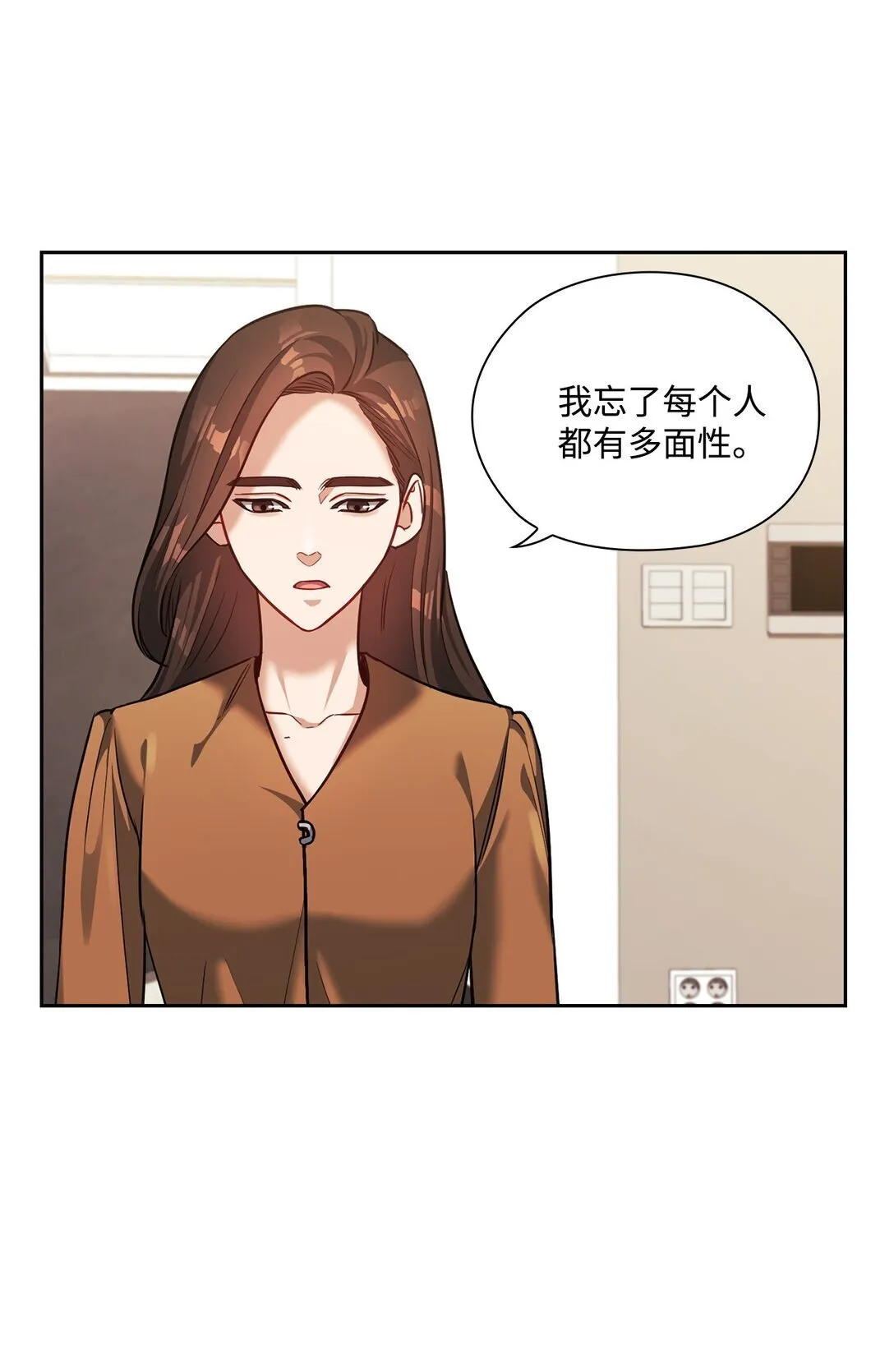 029 圣诞礼物 第25页