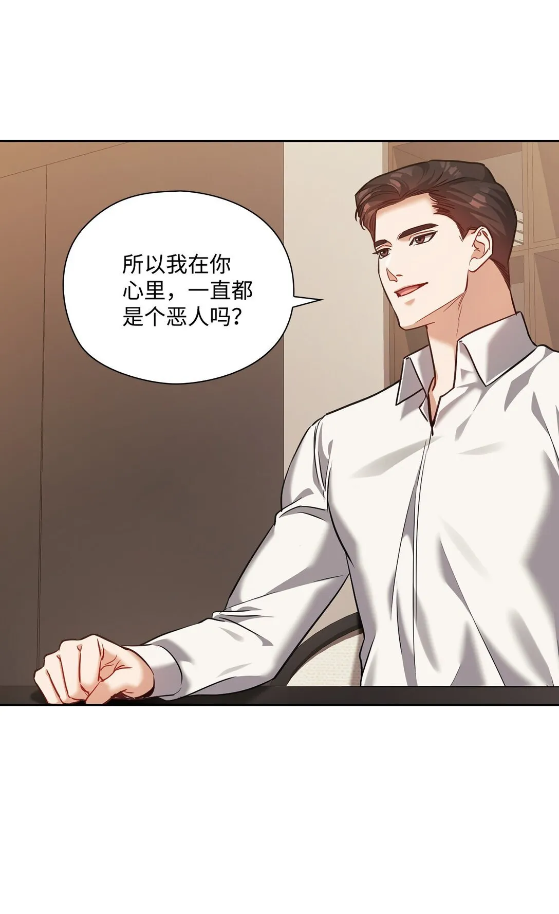 029 圣诞礼物 第26页