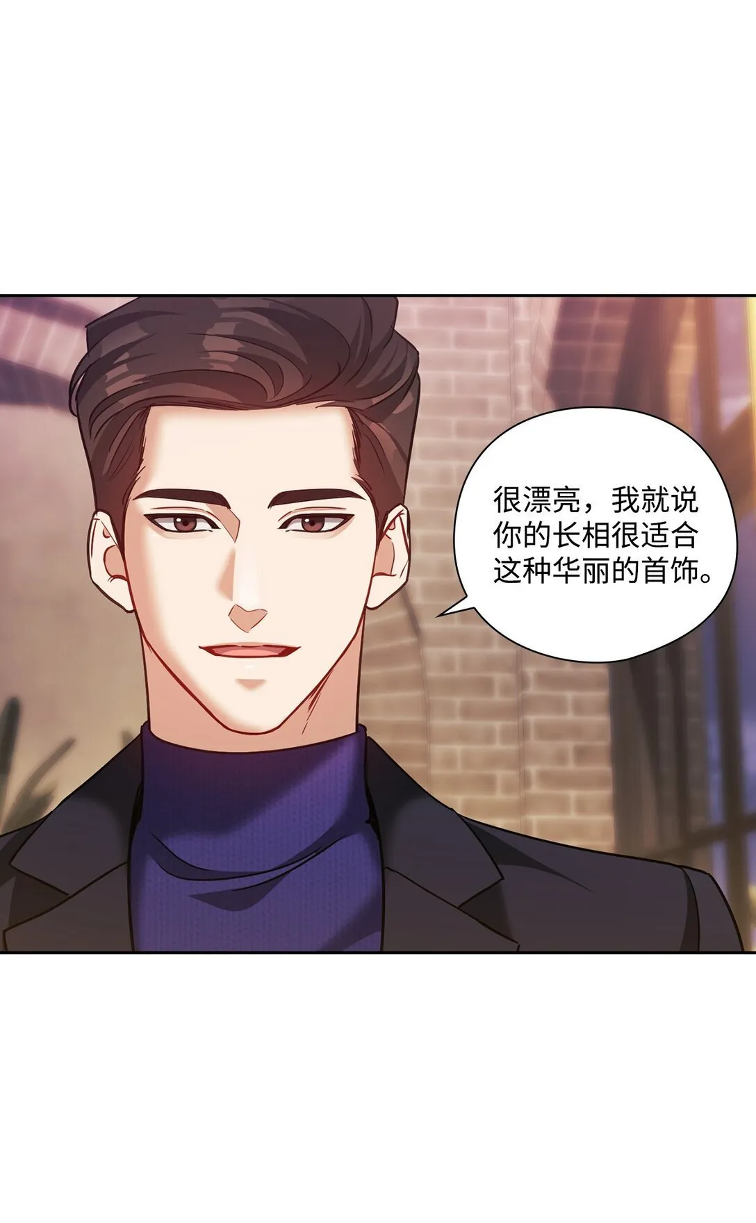 031 雪中漫步 第10页