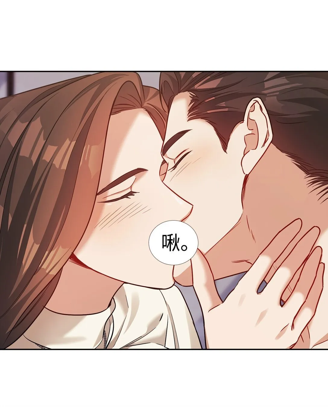 035 醋意 第29页
