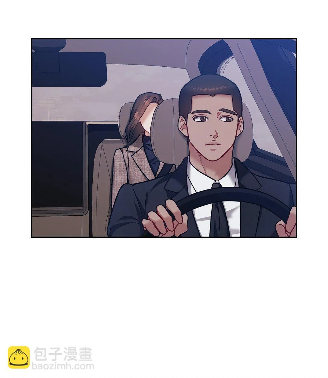 037 矛盾 第16页