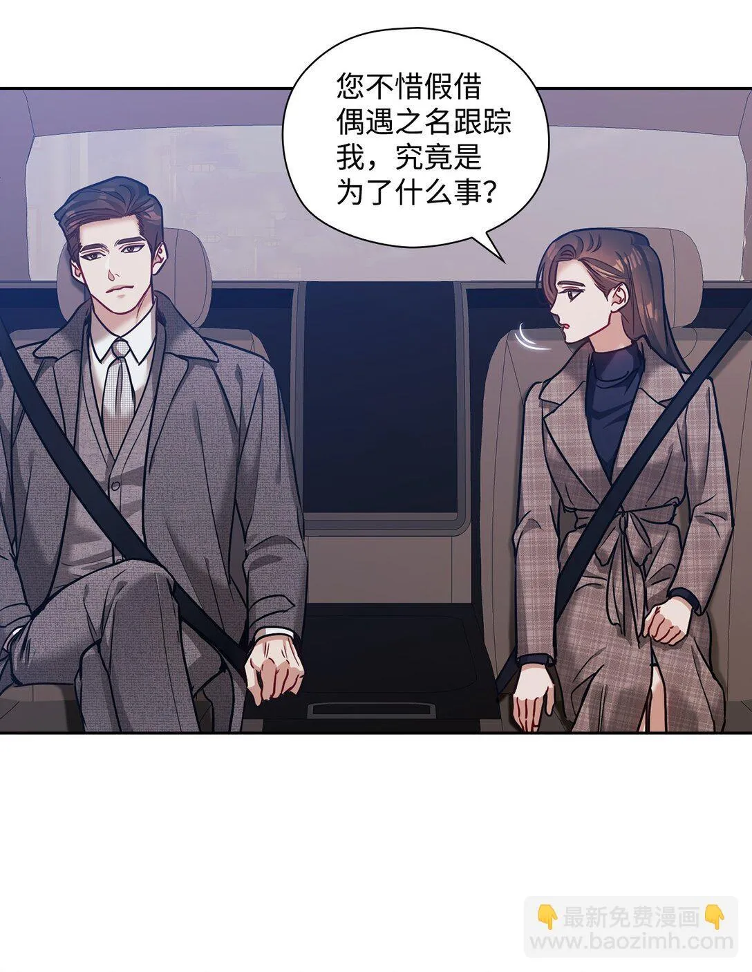 037 矛盾 第17页
