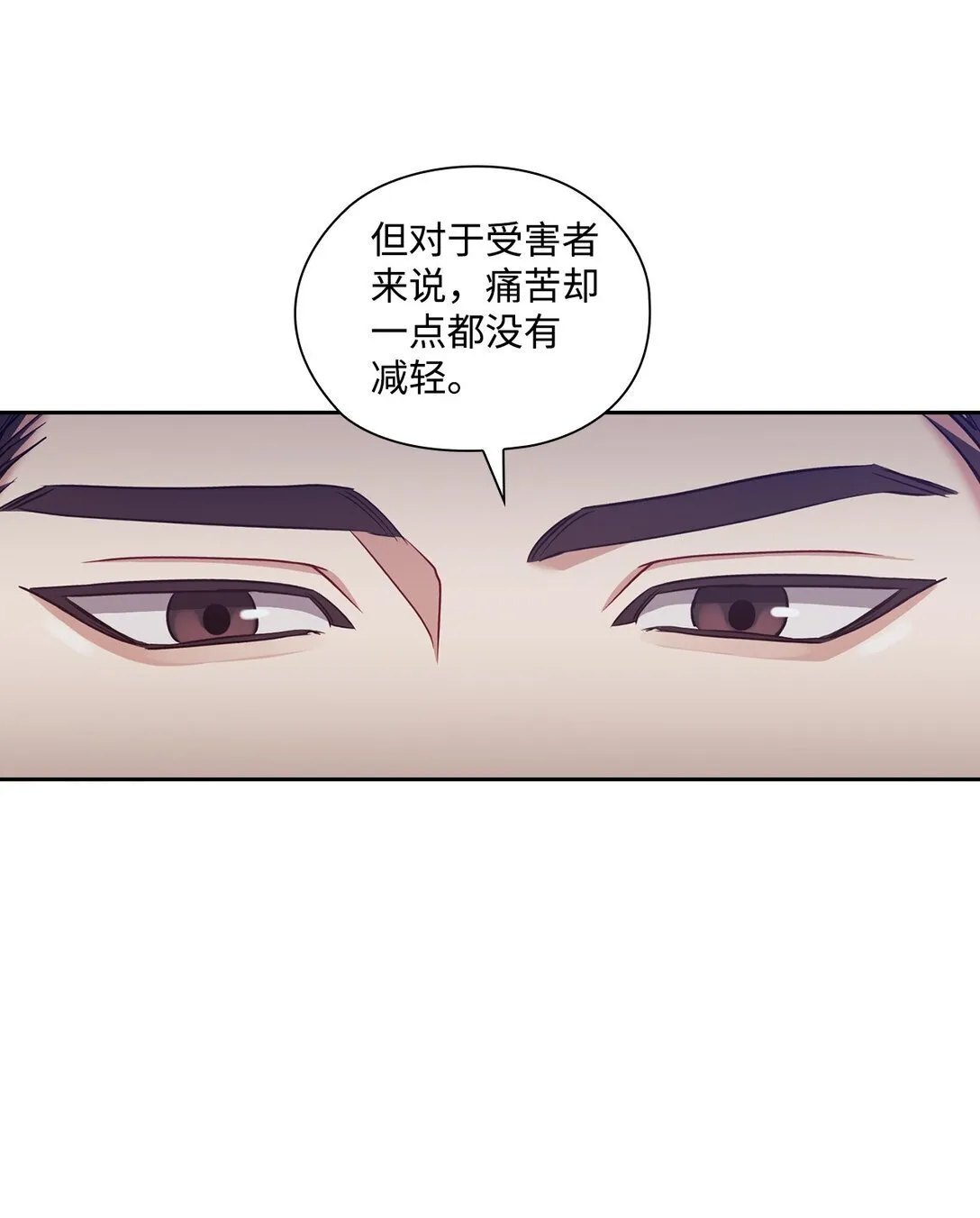 038 喜欢你 第6页