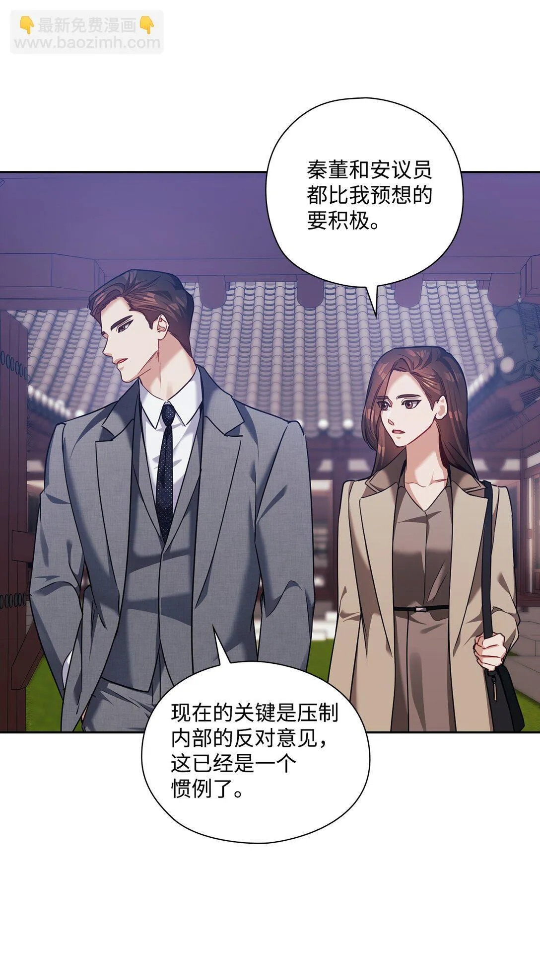 040 后悔 第47页