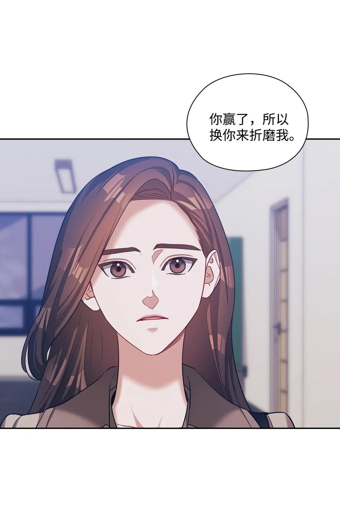 041 重归于好 第23页