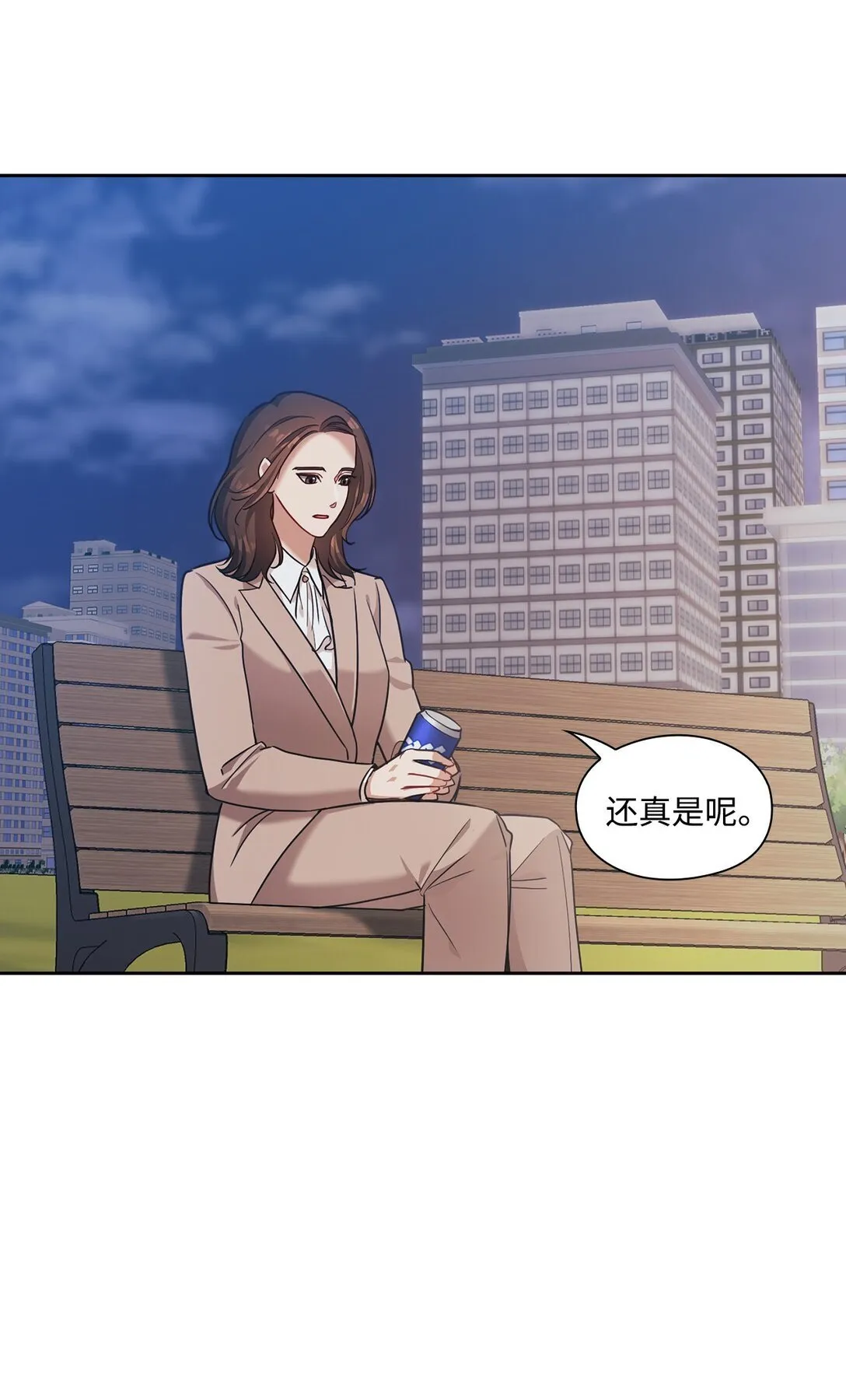 048 重逢 第4页