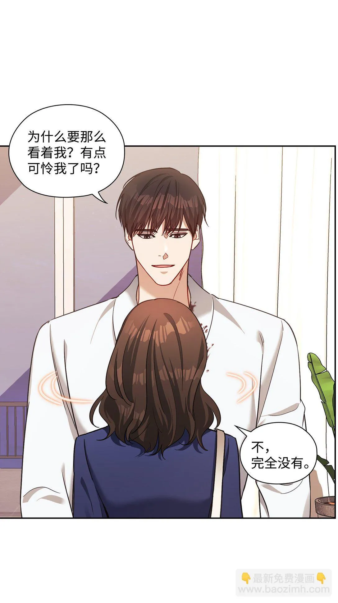 049 重归于好 第64页