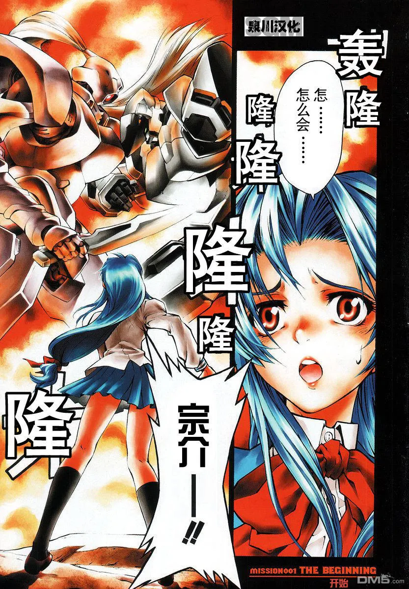 第1卷 第4页
