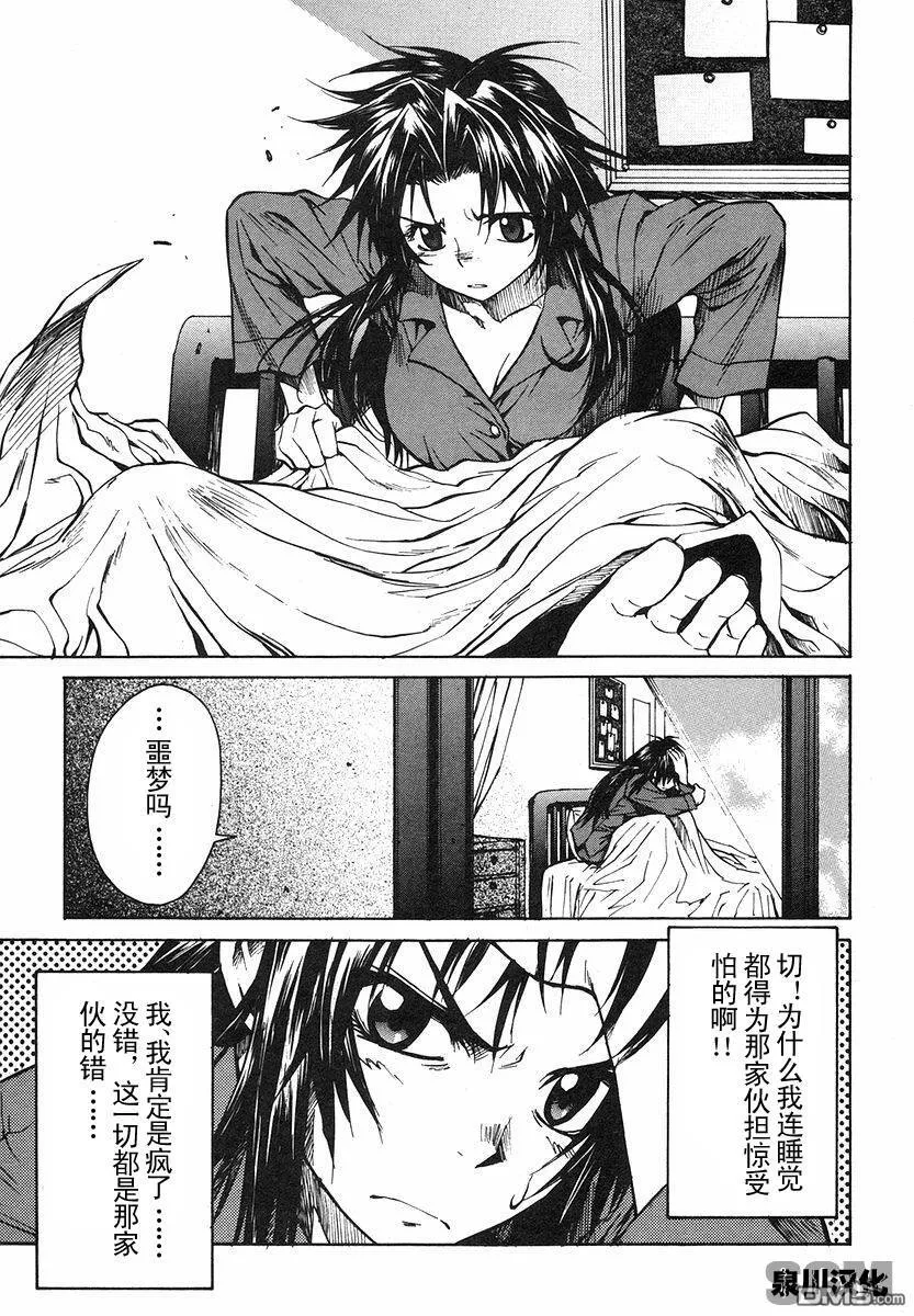 第1卷 第7页