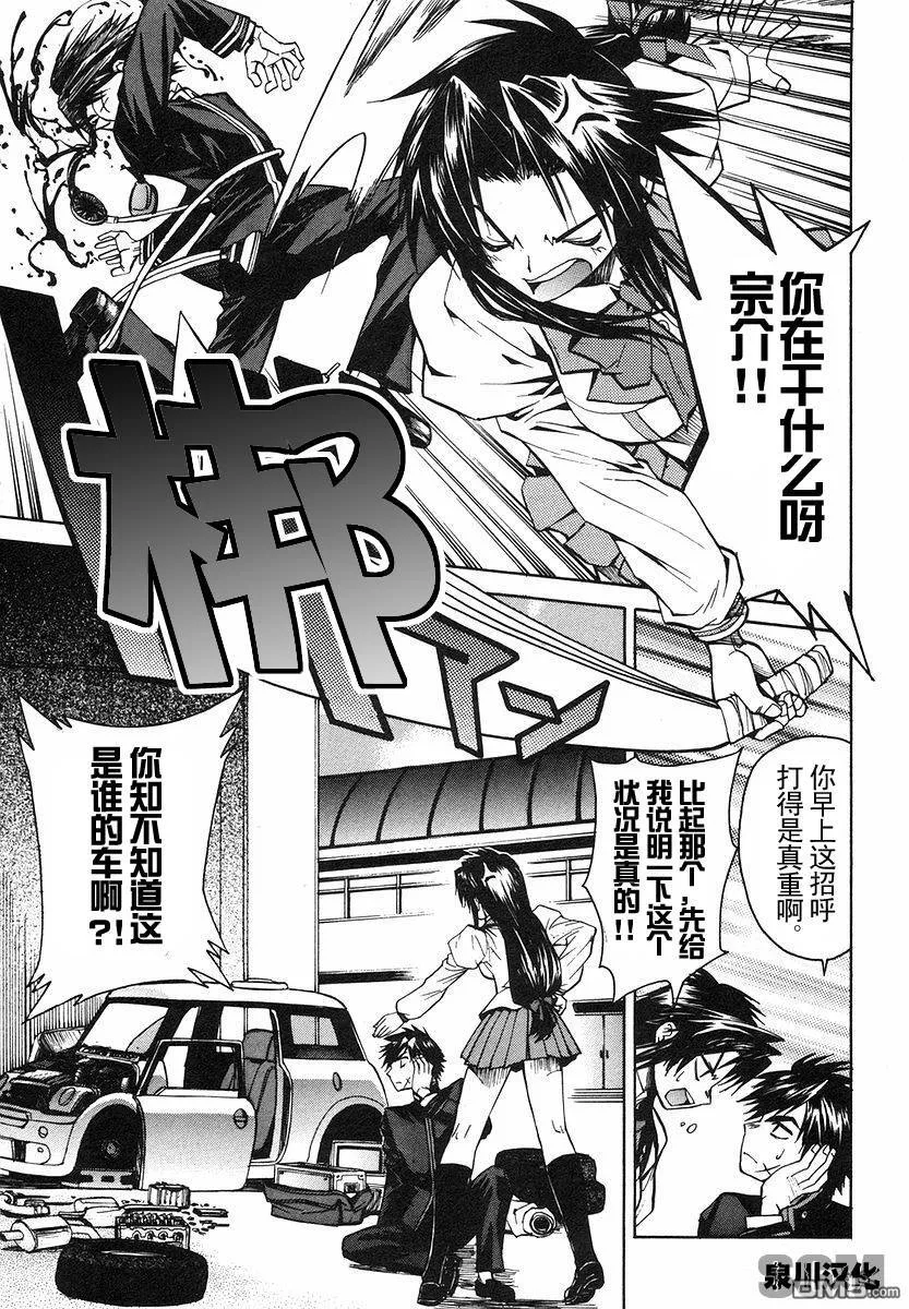 第1卷 第9页
