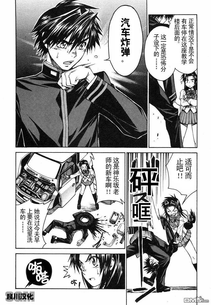第1卷 第10页