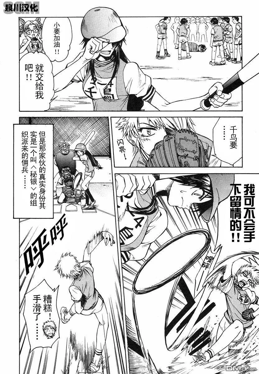 第1卷 第14页