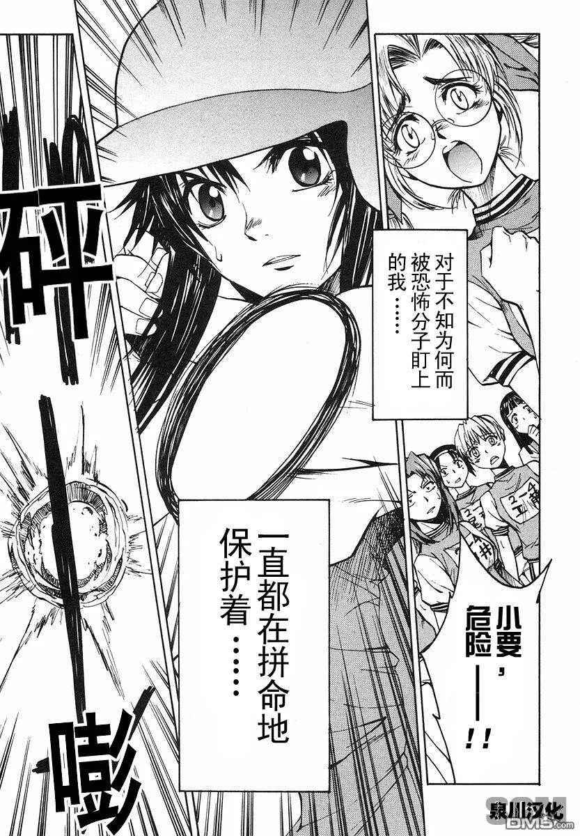 第1卷 第15页