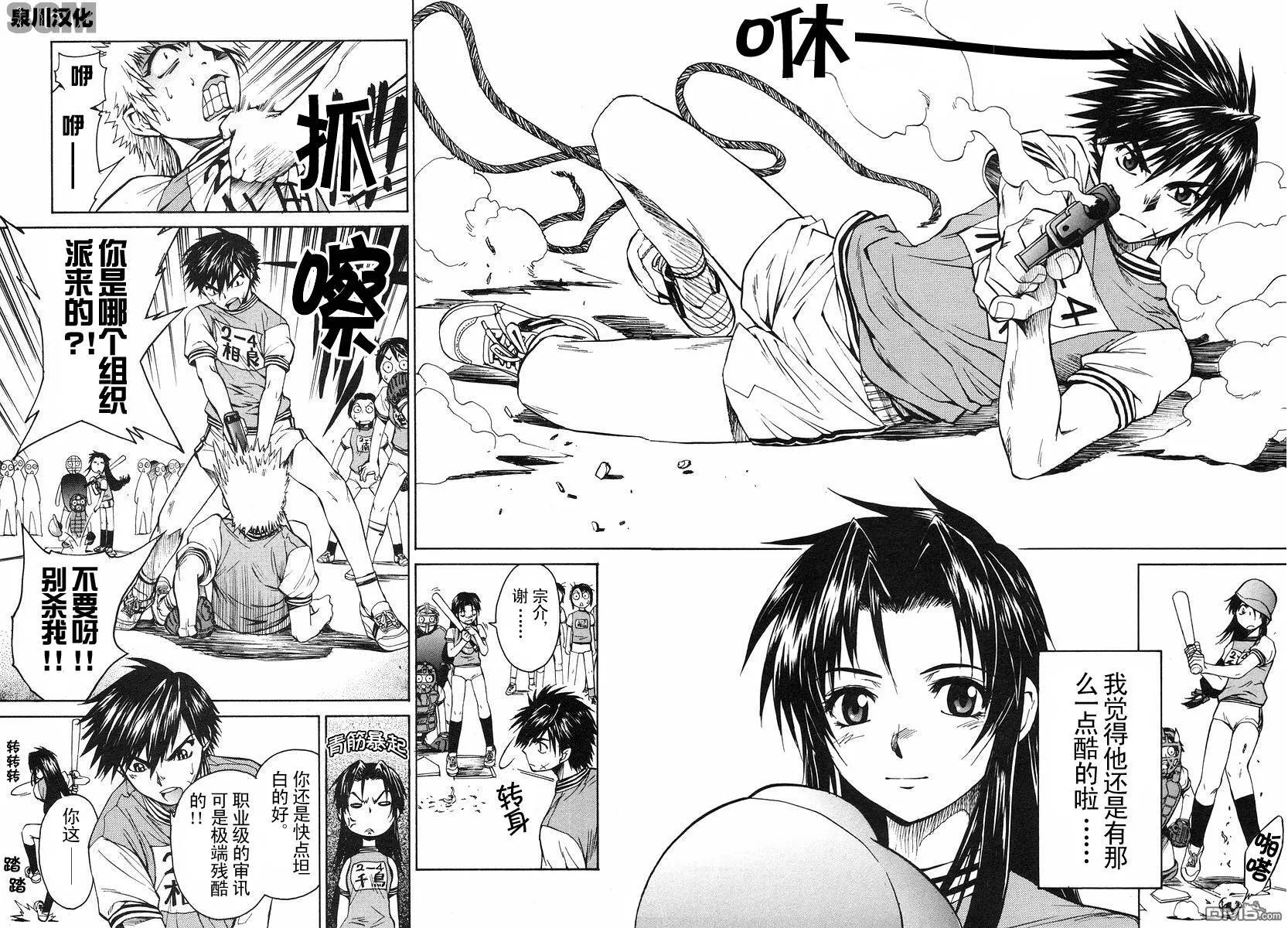 第1卷 第16页