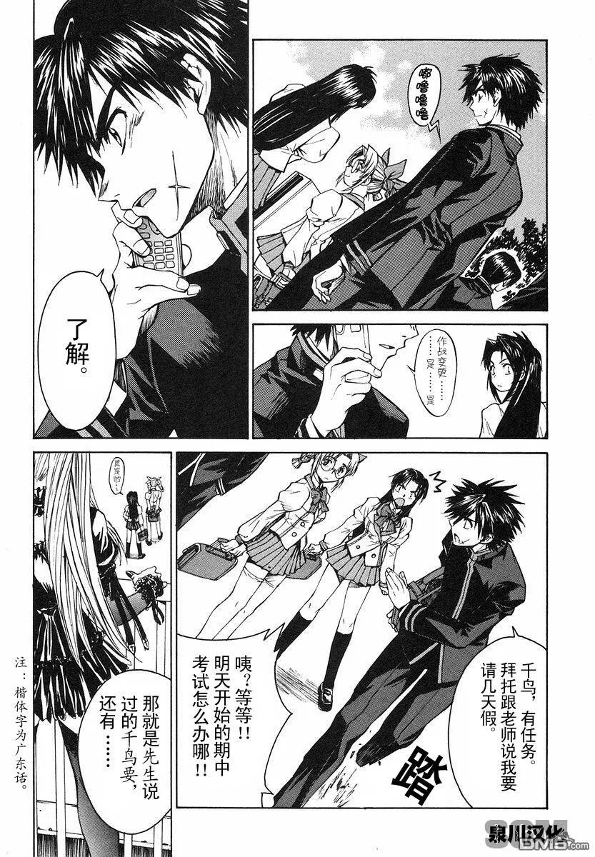 第1卷 第18页
