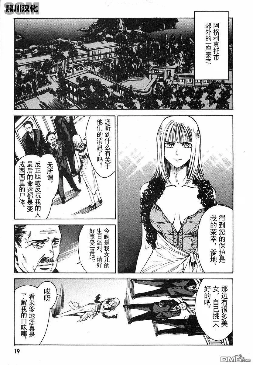 第1卷 第20页