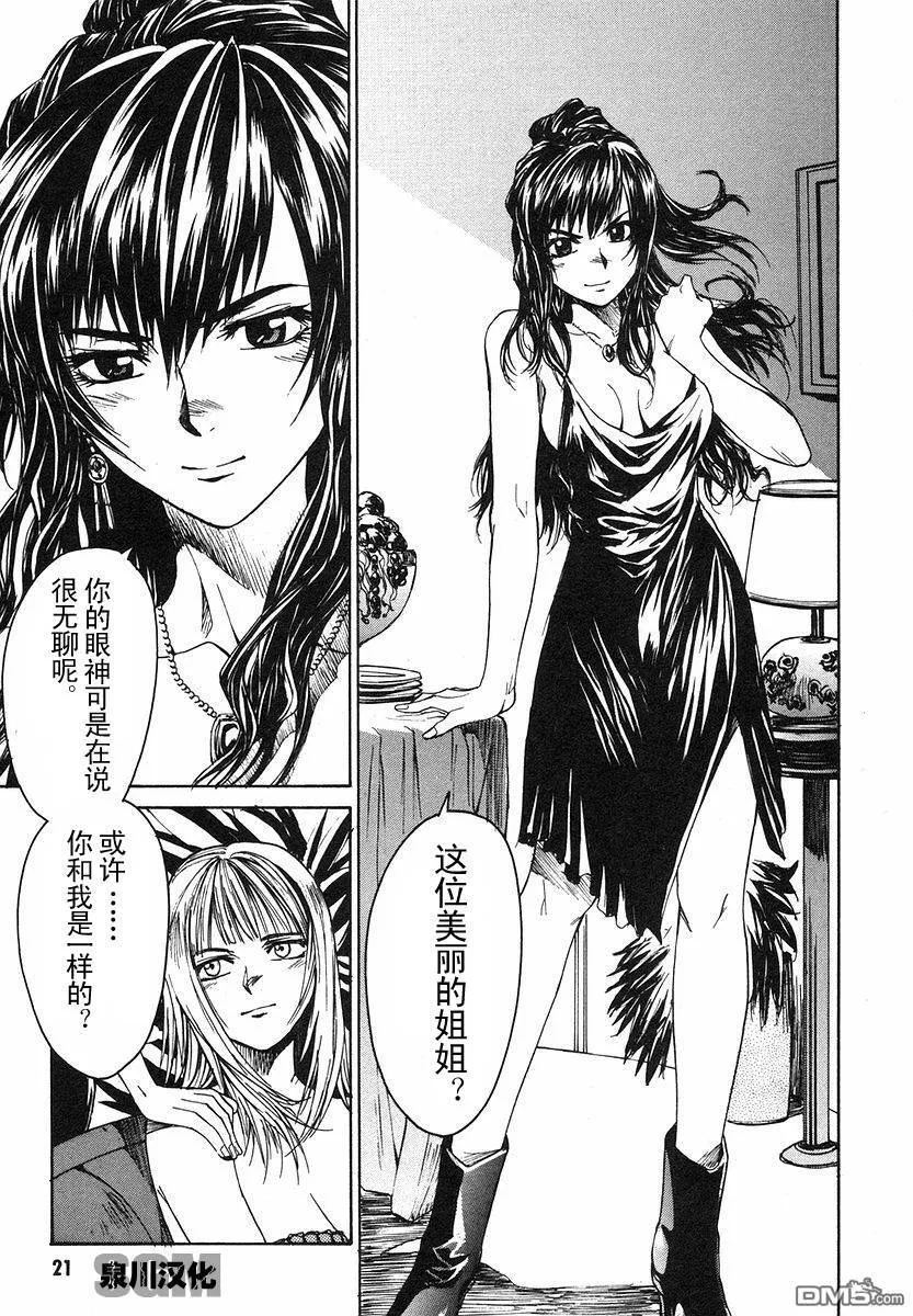 第1卷 第22页