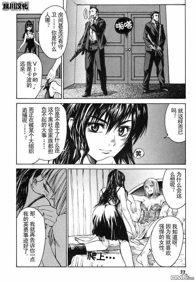 第1卷 第23页