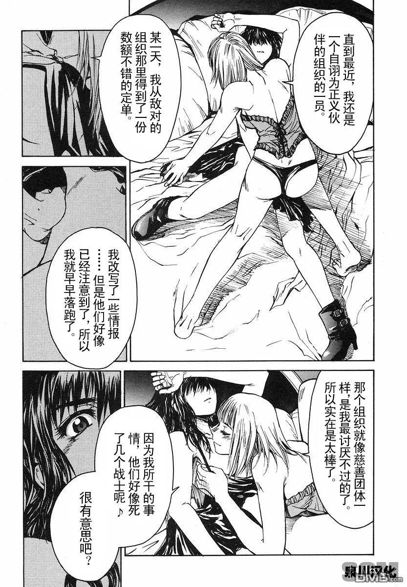 第1卷 第24页