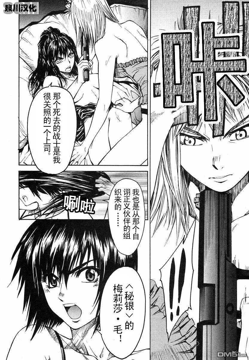 第1卷 第25页