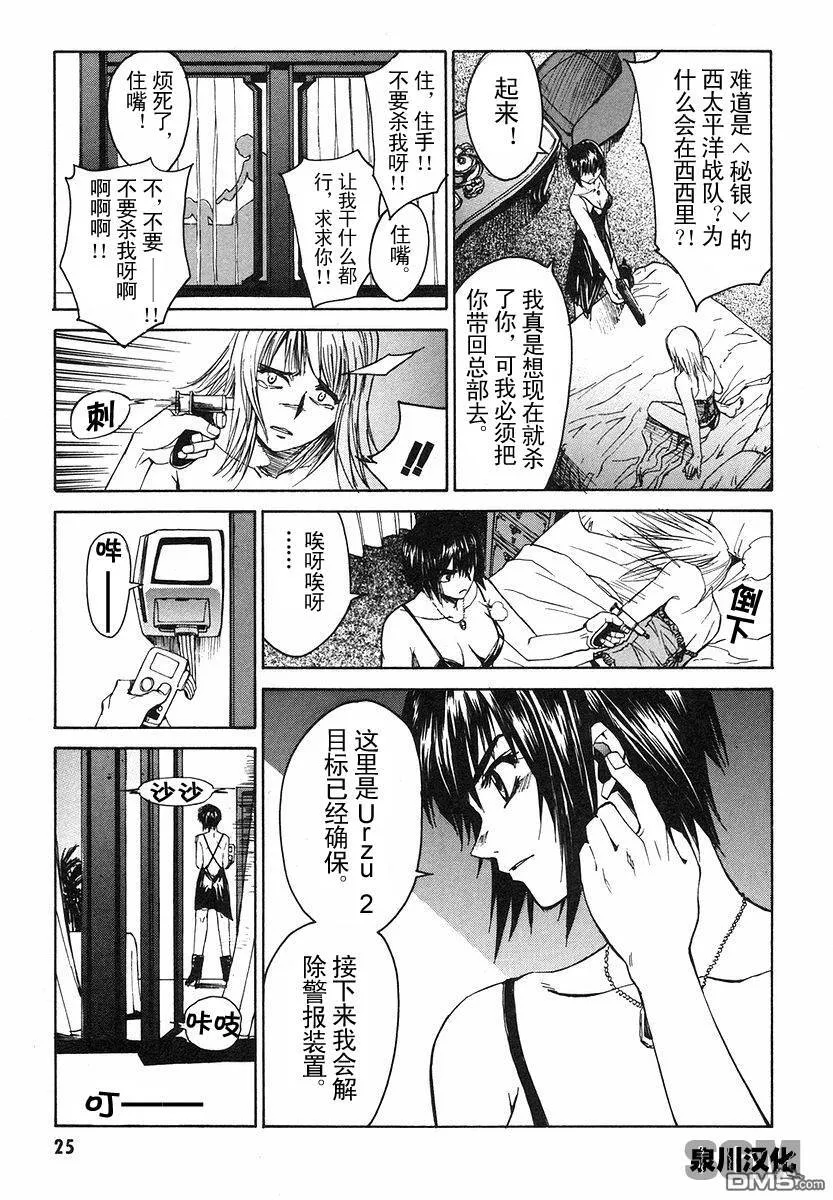 第1卷 第26页