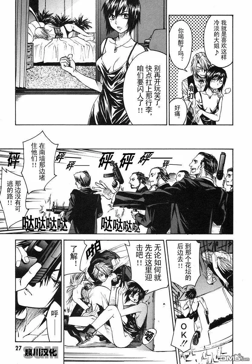 第1卷 第28页