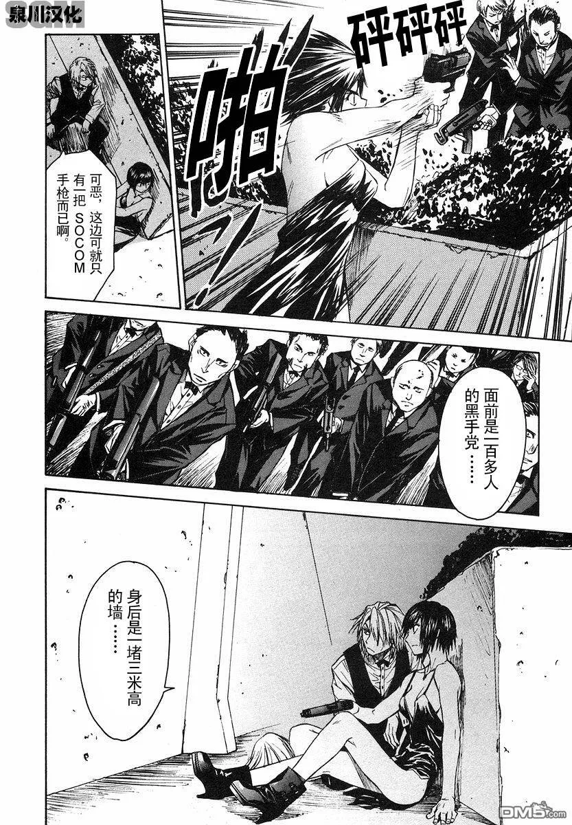 第1卷 第29页