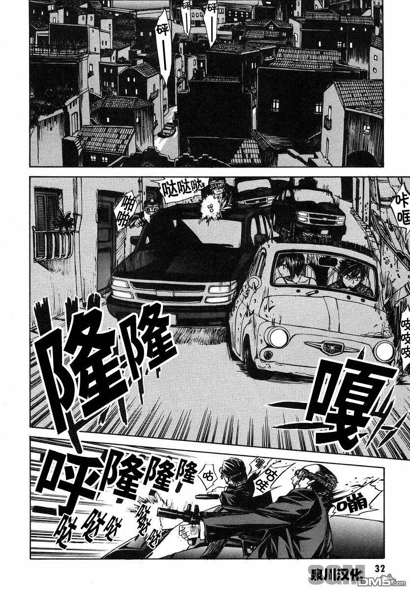 第1卷 第32页