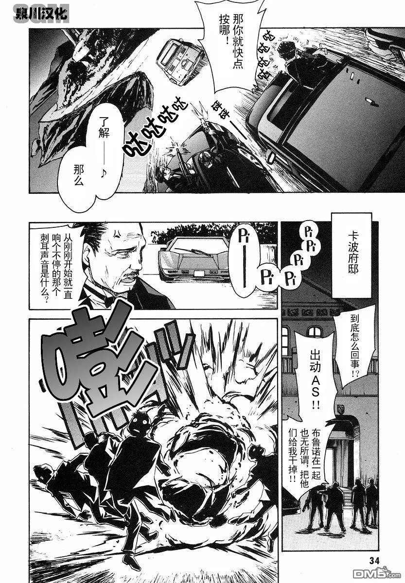 第1卷 第34页