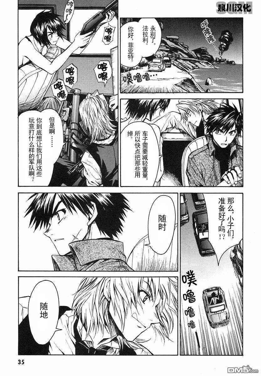 第1卷 第35页