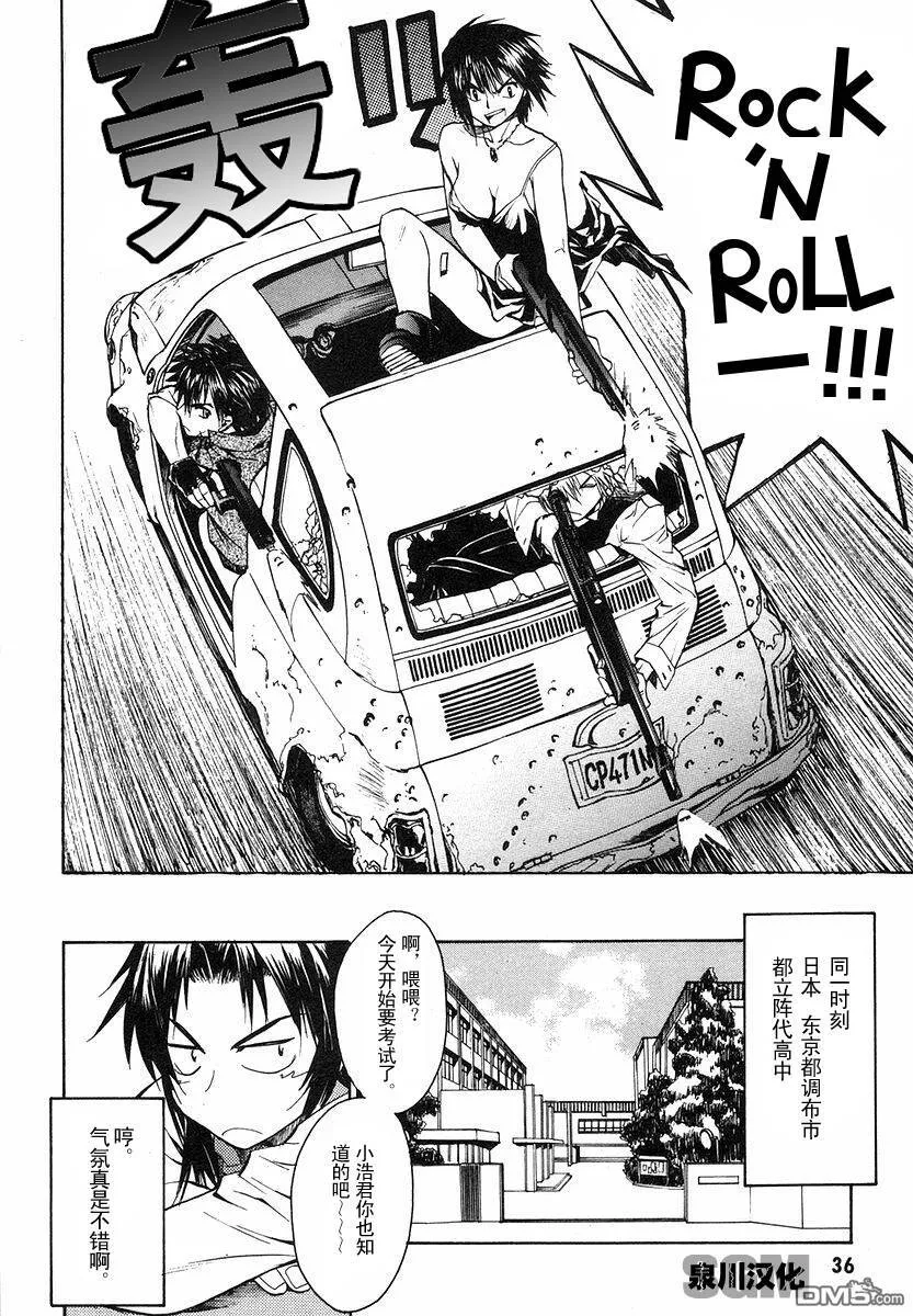 第1卷 第36页