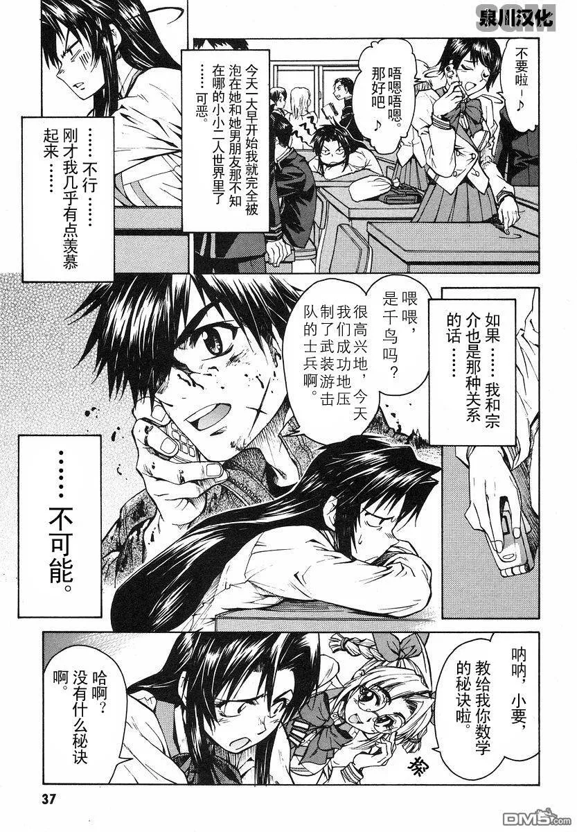 第1卷 第37页