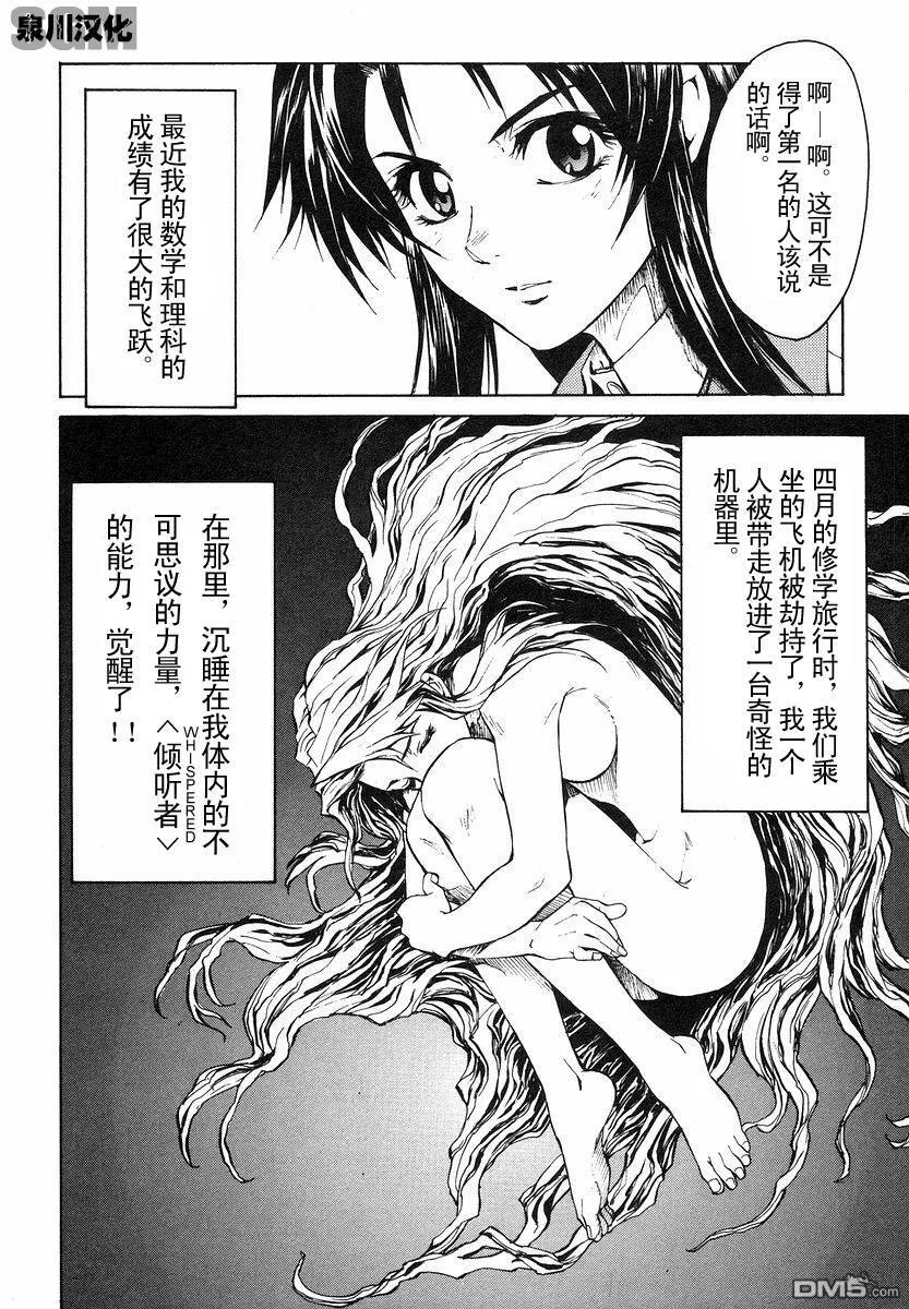 第1卷 第38页