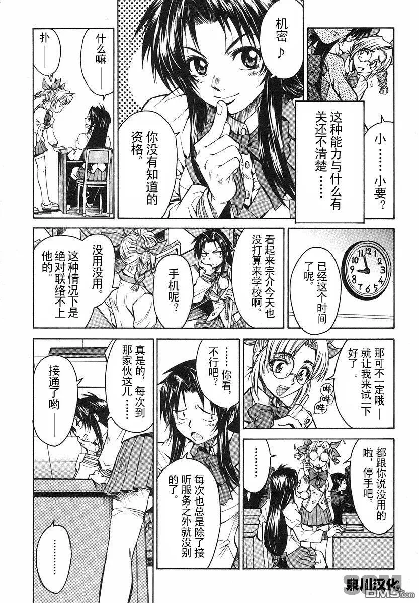 第1卷 第39页